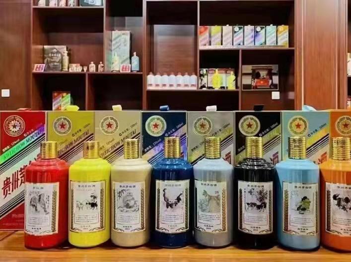 攀枝花生肖酒回收